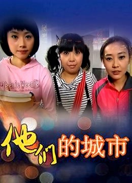 【补档】小瑶幺幺 &#8211; 琳妮特自拍版 [53P2V-180MB]